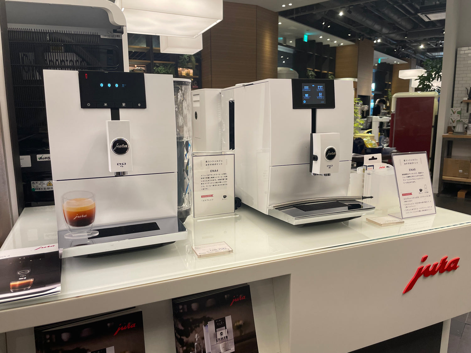 JURA 家庭用全自動コーヒーマシン イベント