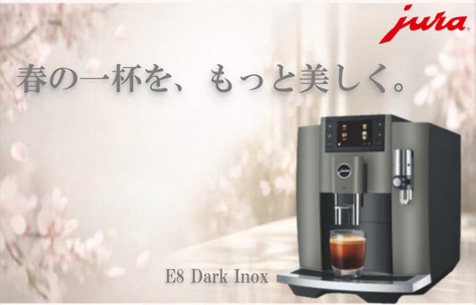 新生活応援キャンペーンのご案内