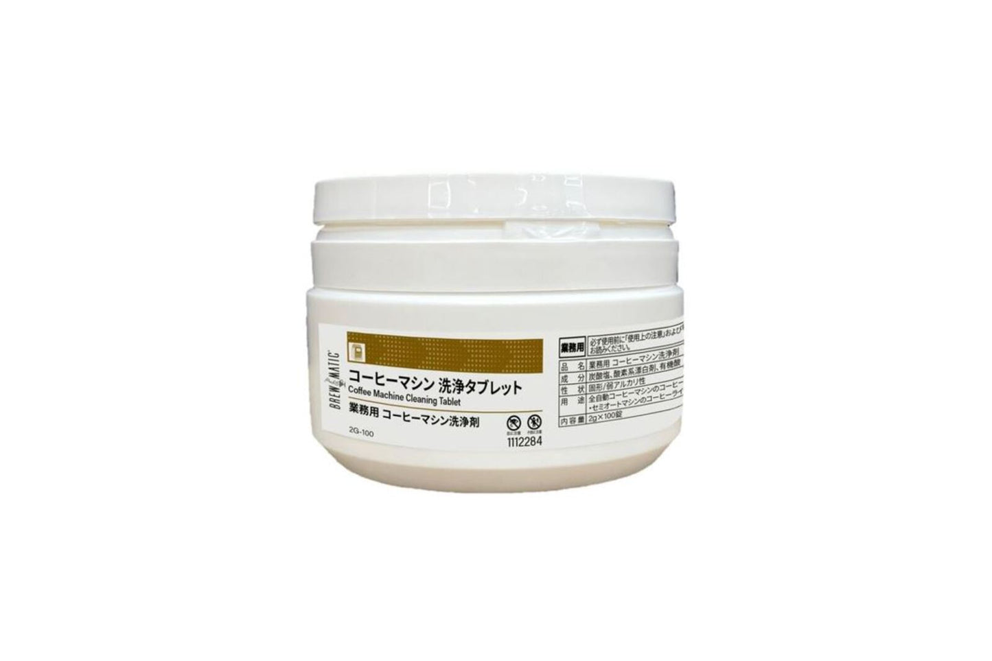 JP マシンクリーナー2ｇ（100錠入り）