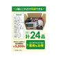小型家電リサイクル券
